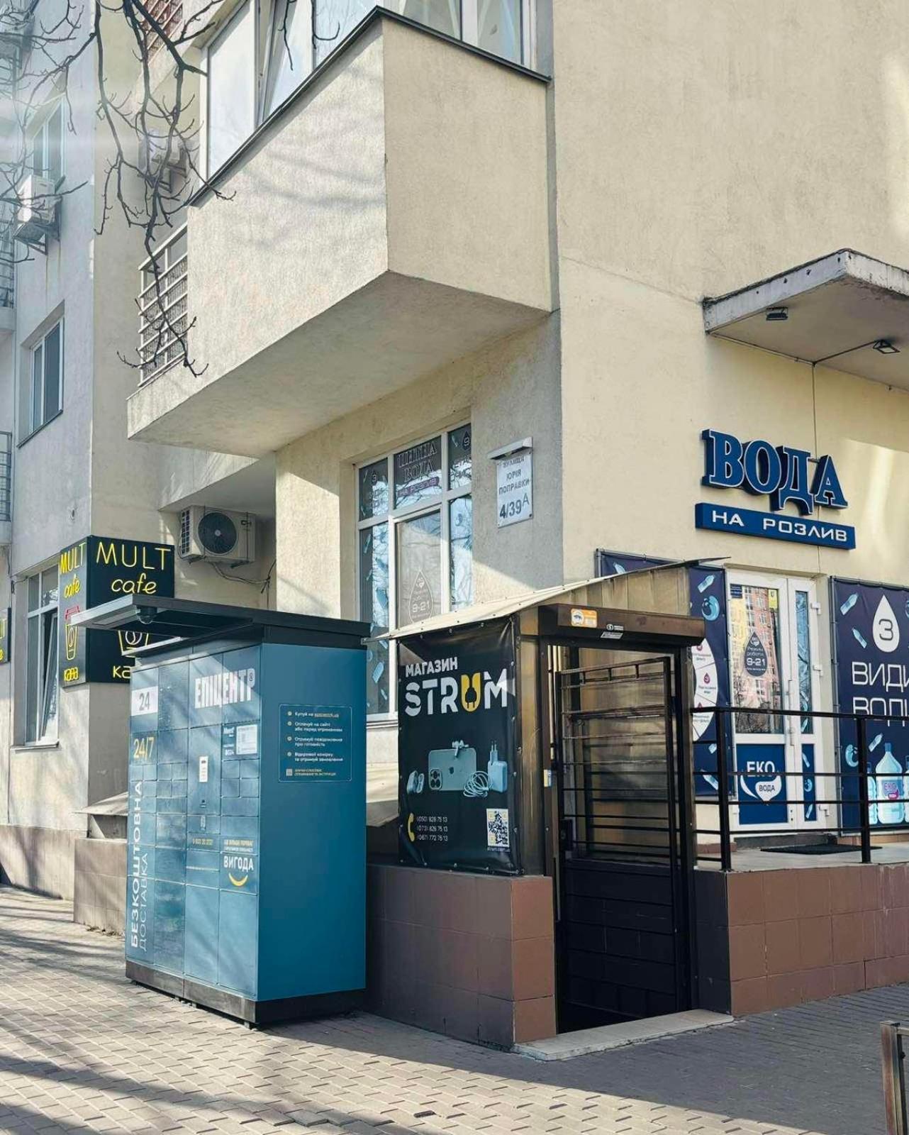 Kvartira Vozle Metro Darnitca Kijev Kültér fotó